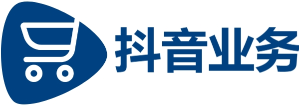 dy粉丝业务平台24小时|24小时自助下单网站|ks业务24小时下单平台最便宜